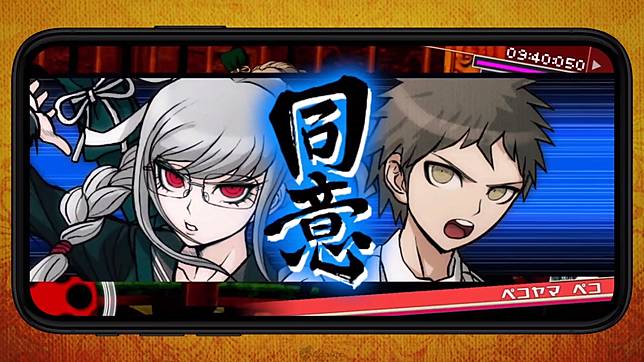 槍彈辯駁 系列手機版第二彈 超級槍彈辯駁2 再會了絕望學園 預定於8月日開始發售 Qooapp Line Today
