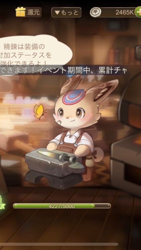 元竜皇国メンバー用チャット