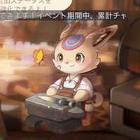 元竜皇国メンバー用チャット