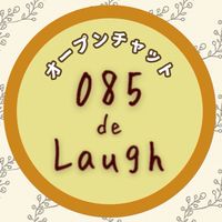 抱っこと遊びの先生ぽんちゃん(085deLaugh)