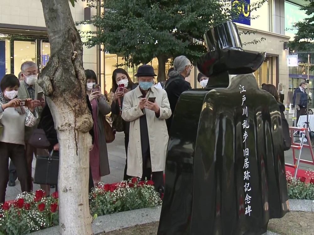 江戸川乱歩旧居跡記念碑プロトタイプ像