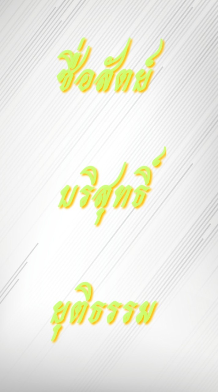 สถานที่เลือกตั้งนายกสมาคมช่างโยธาเทคโนโคราช'68