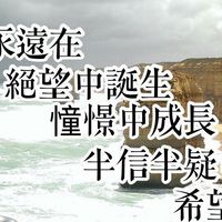股市newnew討論區