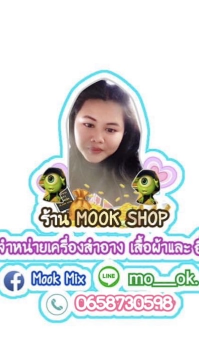 รับหิ้วสำเพ็ง 08/07