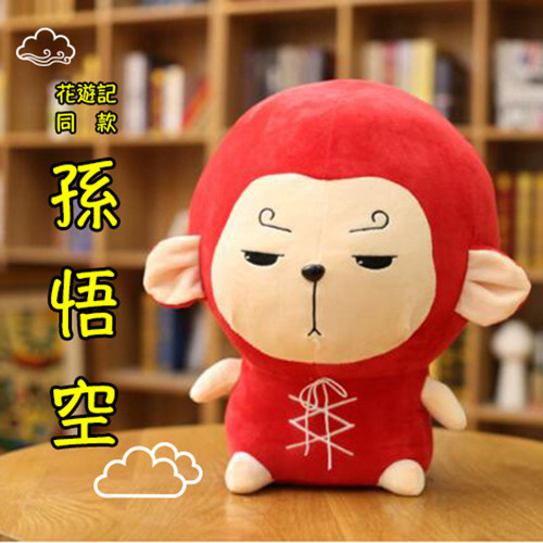 【尺寸】：50cm 【款式】：可插手 / 無插手