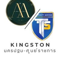 อลินดาคิงส์ตัน & TTS