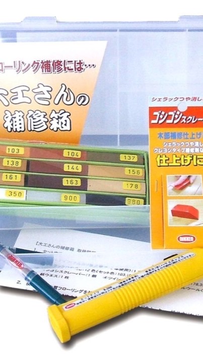 建築リペア補修 研究会