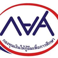 กยศรายใหม่ 65 โรงเรียนโนนสูงศรีธานี