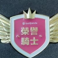 台南職業外送俱樂部