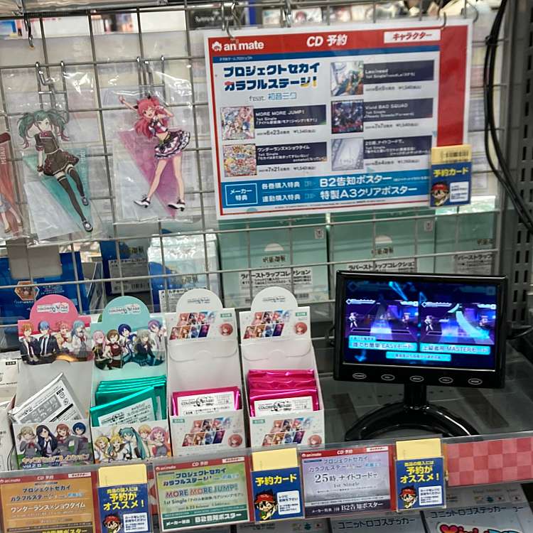 アニメイト南越谷 アニメイトミナミコシガヤ 南越谷 南越谷駅 ホビー用品 By Line Place