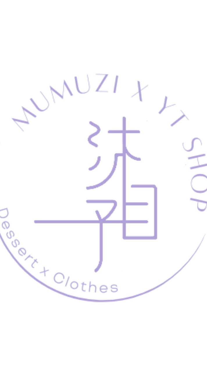沐目子中大尺碼