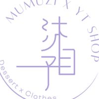 沐目子中大尺碼