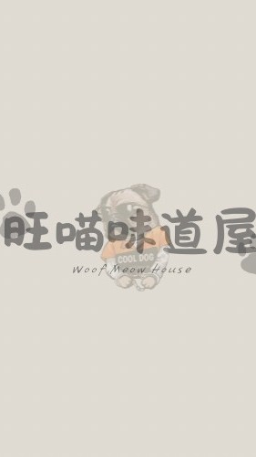貓狗寵物食品