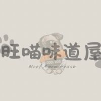 貓狗寵物食品