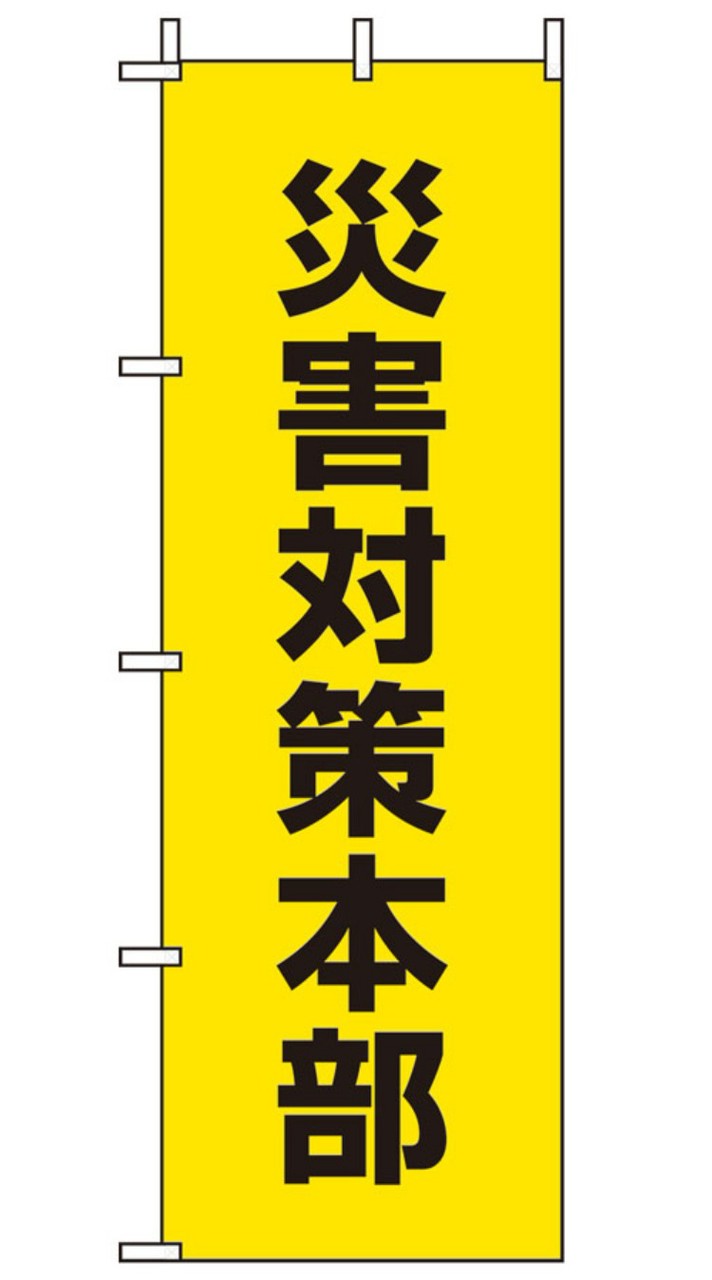 千葉県 災害被災 情報