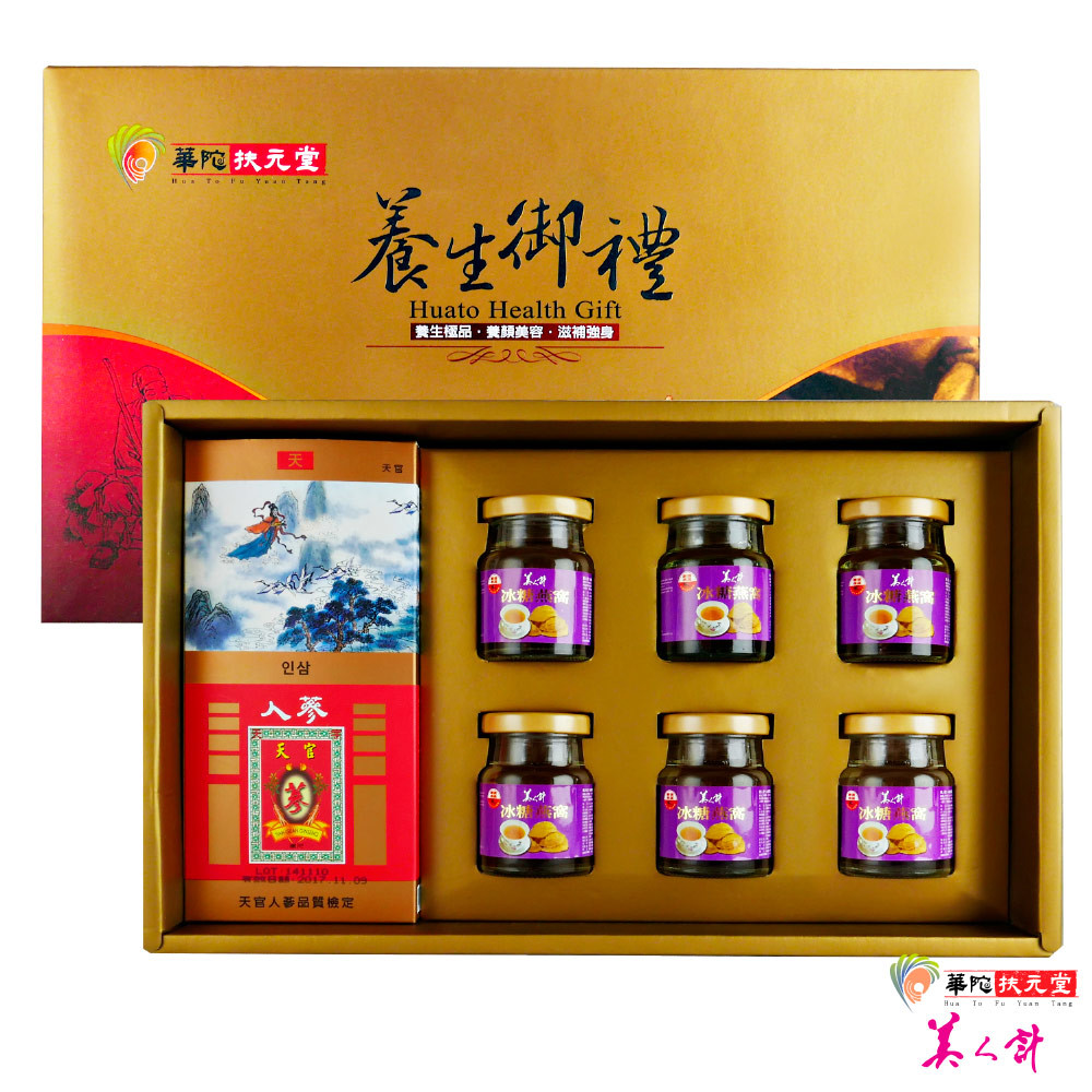 10包入(每包:2公克±5%) 有效日期：見標示(年/月/日) 保存方式：請置於陰涼乾燥處，避免陽光直射 食用方法： 一、將沖泡包放入250c.c.之熱水中飲用，亦可放涼後置入冰箱冷飲。 每包可沖泡1