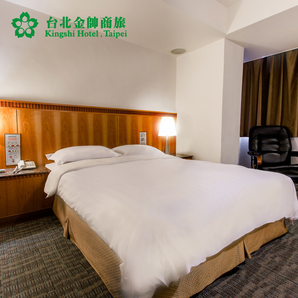 金帥商旅 Kingshi Hotel台北金帥商旅以簡約風格設計，充分運用空間，除了提供各項旅遊資訊，並規劃交誼空間，提供台灣特色點心及各式飲品，讓您感受如同回家般溫馨、便利與自在。同時，這裡也是台北市