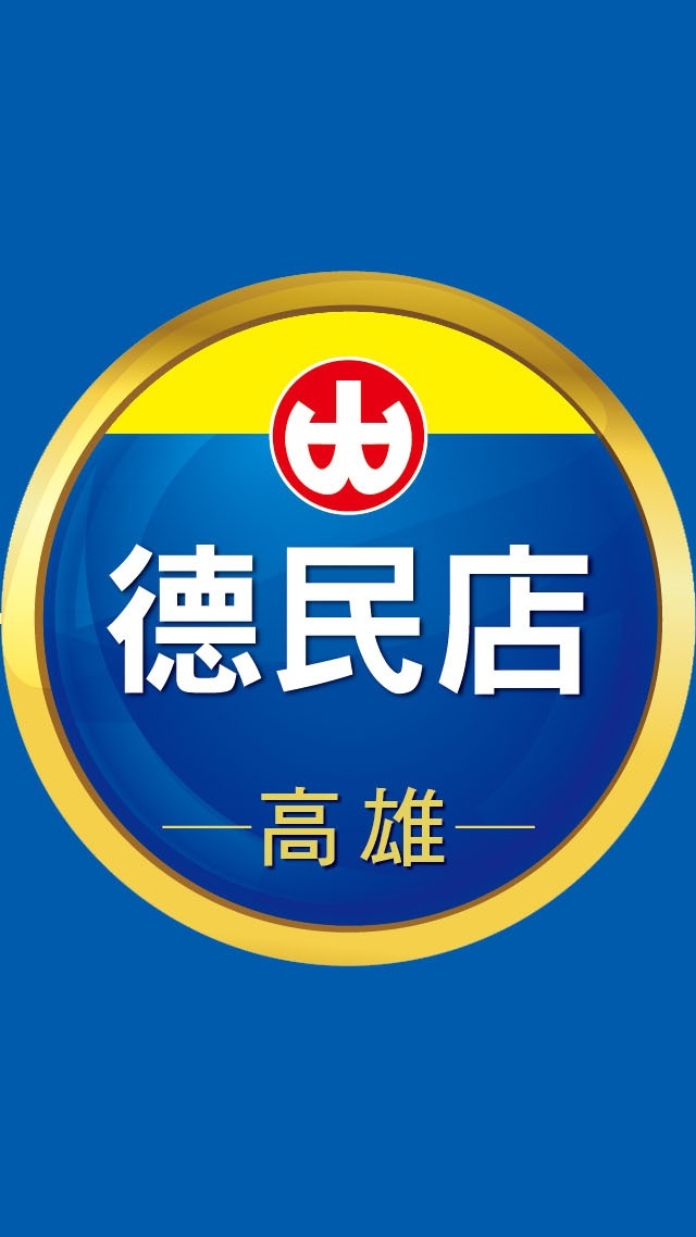 小北百貨-德民店