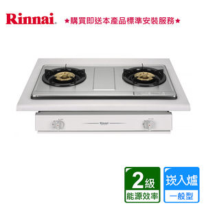 林內_一般嵌入式二口爐_ RBTS-227SC/WC 液化-琺瑯(WC)