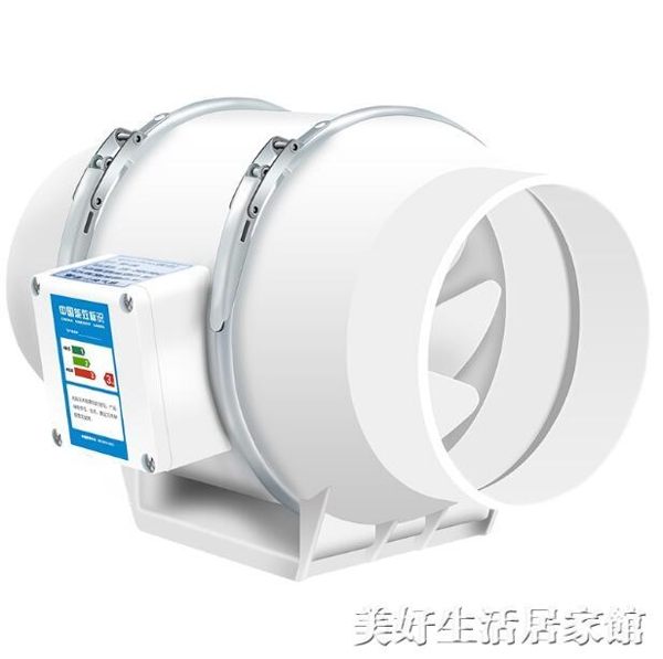 圓形管道風機4寸廚房排風扇衛生間靜音排氣扇6寸強力抽風機換氣扇ATF 美好生活