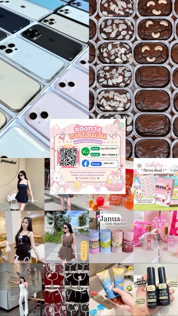 ตัวแทนร้านChayanan SHOP🛍️💞