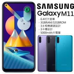 ◎．6.4吋大螢幕|◎．3主相機鏡頭設計 115度超廣角|◎．3卡槽設計 5000mAh大電量品牌:Samsung三星型號:M11種類:智慧手機ROM/內建儲存空間:32GBRAM記憶體:3GB螢幕尺