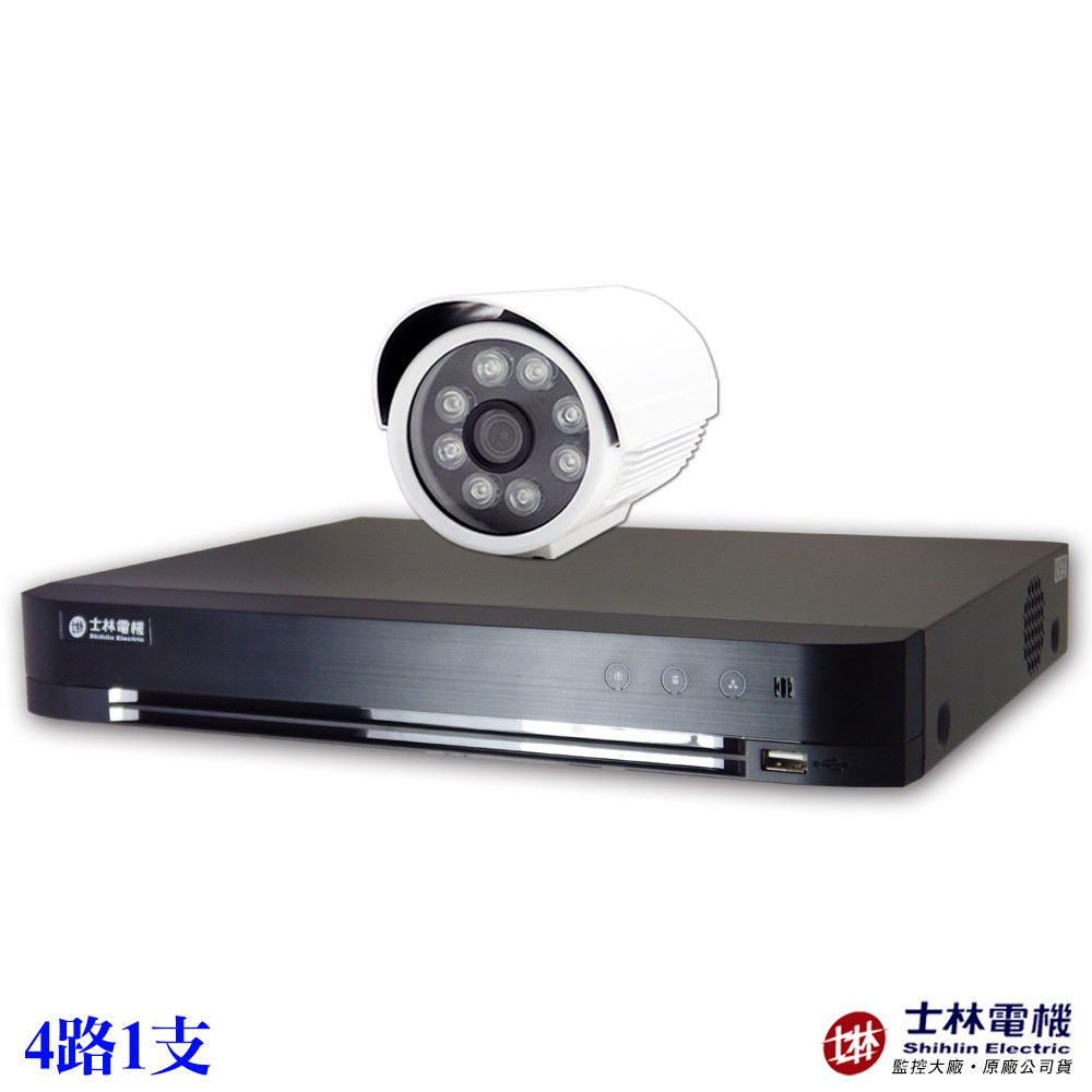 ■ 士林電機 4路4聲 5MP主機+1支1080P攝影機■ H.265最新壓縮格式■ 支援人臉/車牌偵測技術■ 支援數位AHD/TVI/IP及傳統類比攝影機■ 支援HDMI-1080P即時畫面監看■ 