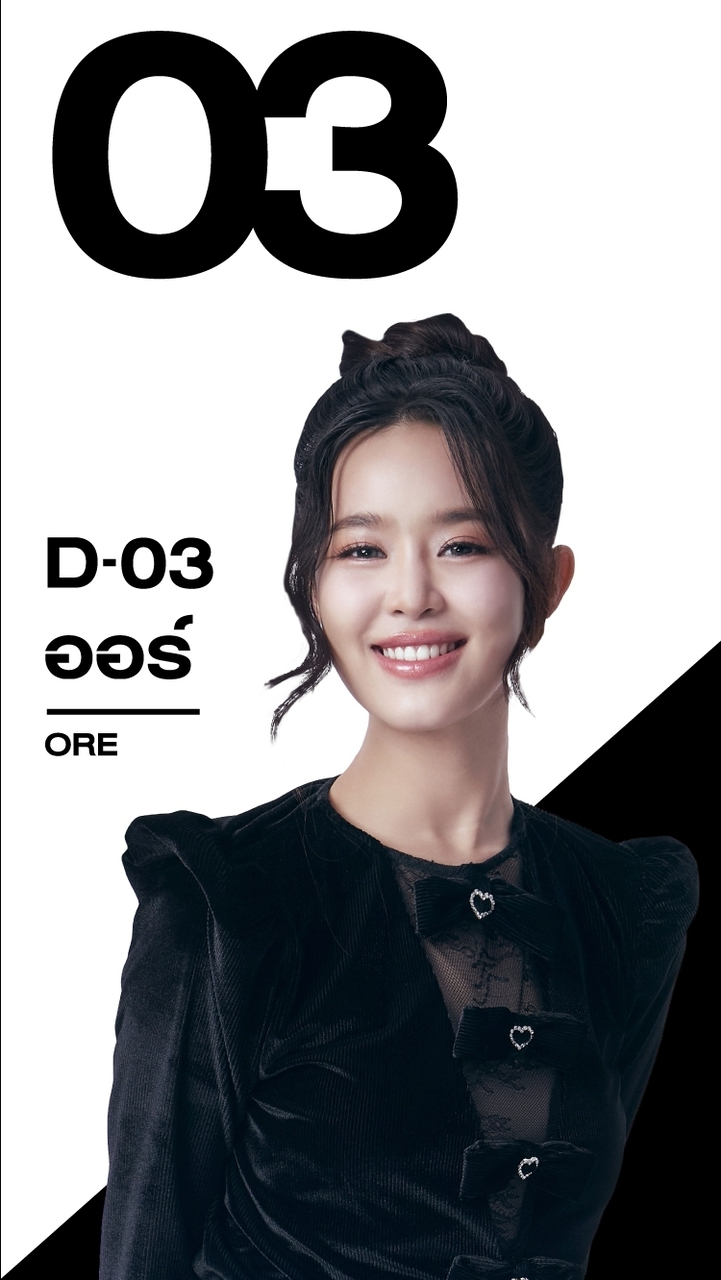 D-03 ออร์ PROJECT DUO ONE