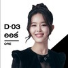 D-03 ออร์ PROJECT DUO ONE