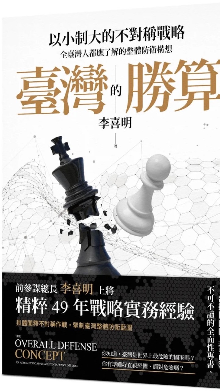 行動代號2027