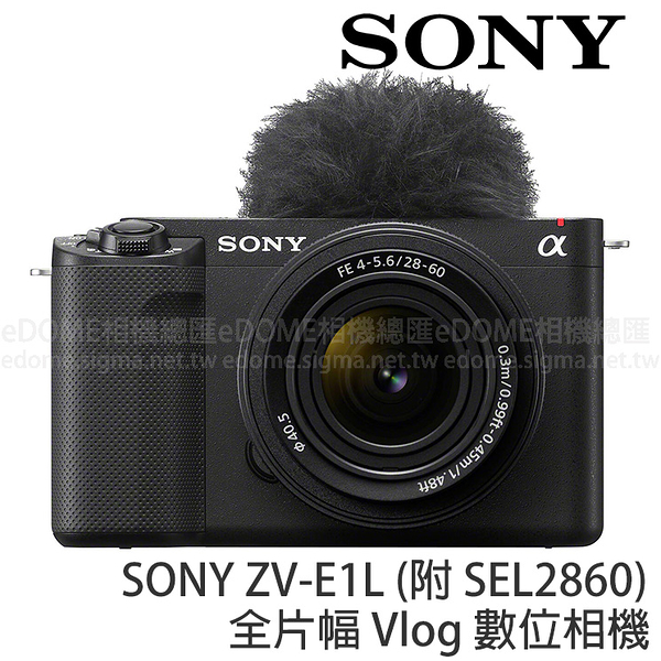 SONY Vlog Camera ZV-E1L 附 28-60mm 單鏡組 黑色 (24期0利率 公司貨) 全片幅 ZV-E1 KIT 攝影機 單眼數位相機