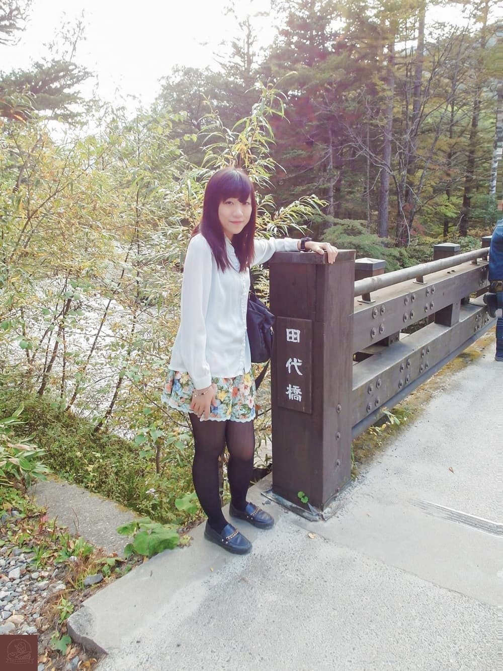 中部山岳國立公園