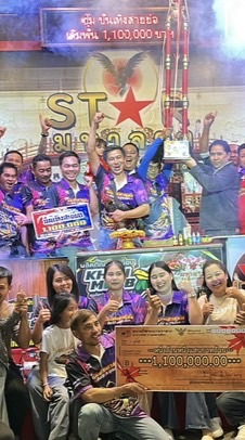 ชาลิสา ฟาร์ม  สังกัดบันเทิงสายย่อ