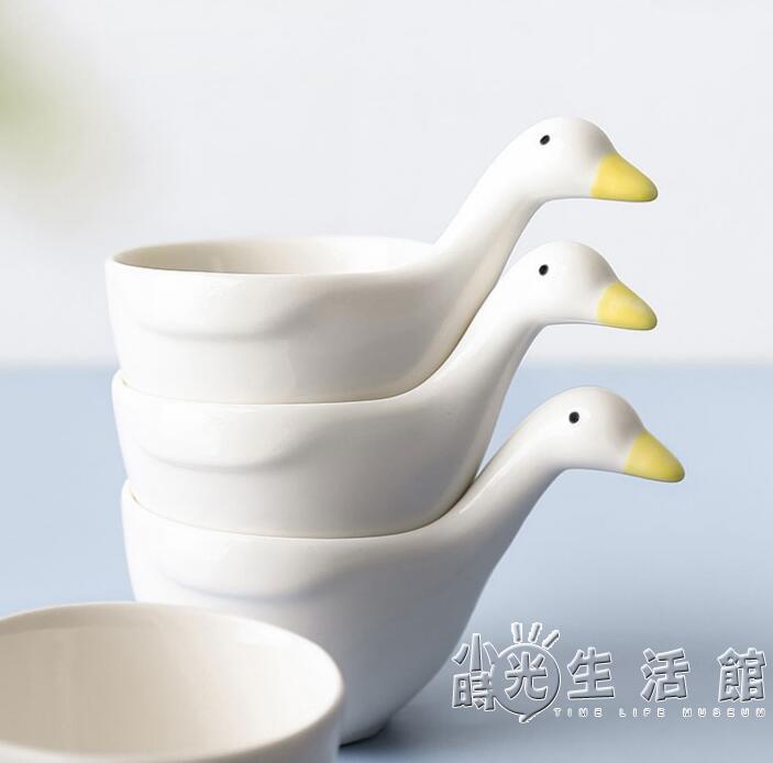 態生活創意小鴨子卡通陶瓷餐具醬料碟子蘸料碗日式小碗味碟調料碟【摩可美家】