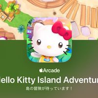 ハローキティアイランドアドベンチャー情報交換💭