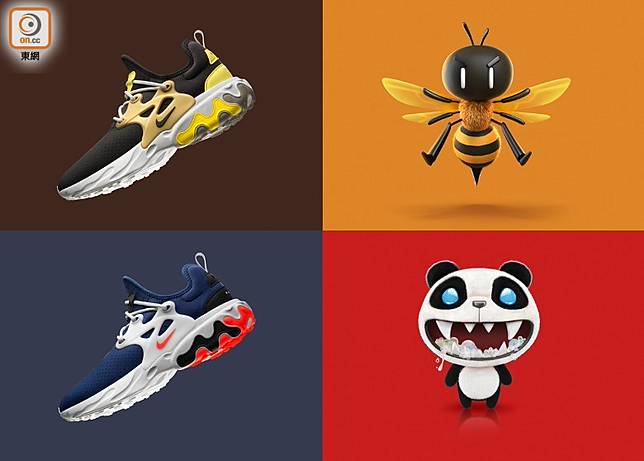 nike id react presto