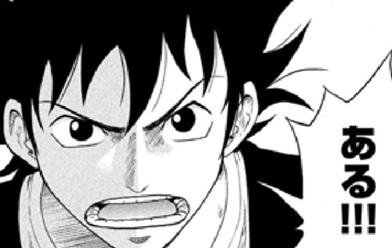 Magico 無料マンガ Line マンガ