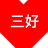💕三好💕金豐禾