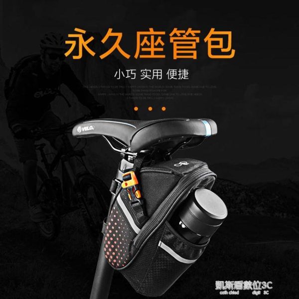 公路山地自行車包騎行配件尾包裝備后座單車小包專用掛包