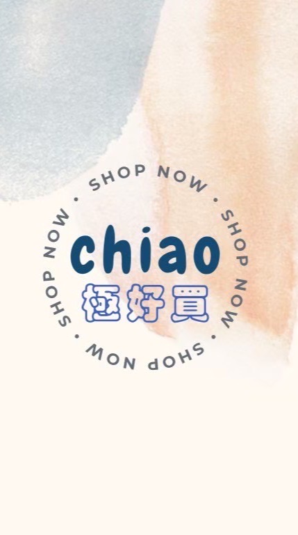 Chiao極好買