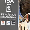 北海道のタクシードライバー集合‼️(雑談～情報交換部屋)