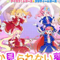 プリティーシリーズのグッズ､スイングカードの交換&買取､雑談等