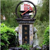 交通大學南部校友會