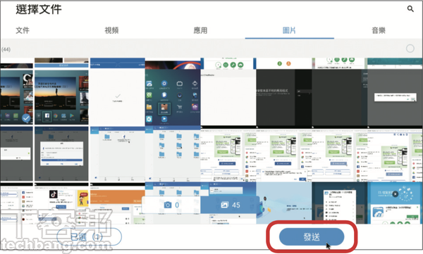 電視盒還可以裝什麼APP？9大妙招讓你的電視盒變音響、簡報投影、電子相簿...功能多更多