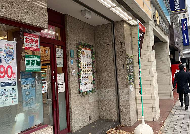 口コミの詳細 松屋 武蔵小杉店 新丸子町 武蔵小杉駅 丼もの By Line Conomi