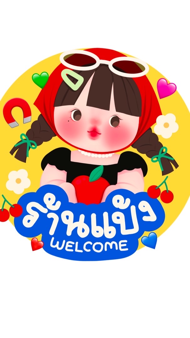 -🧧ออเดอร์พฤษภาคม