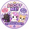 【Roblox】Adopt Me!!