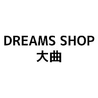 DREAMS SHOP大曲