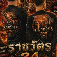 S9 ส.ราชวัตร 24ฟาร์ม