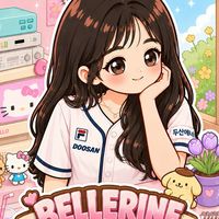 🍒 ขายแอปพรีเมี่ยม By BELLERINE